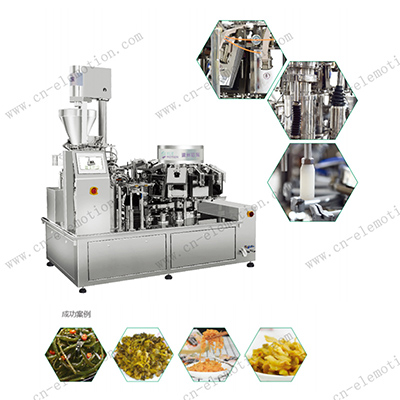 全自動給袋真空包裝解決方案——螺桿計(jì)量下料器